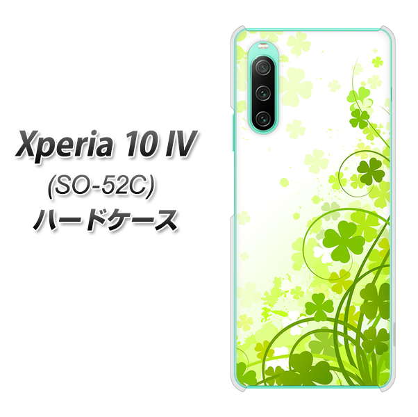 docomo Xperia 10 IV SO-52C n[hP[X Jo[ y565 lt̃N[o[ UV fރNAz