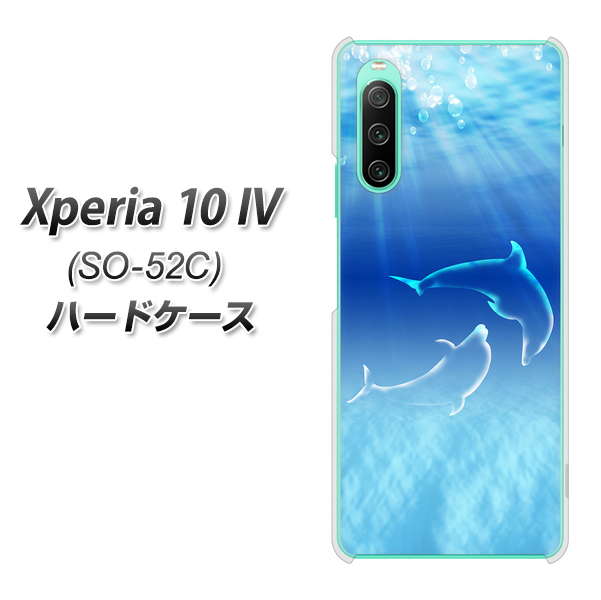 docomo Xperia 10 IV SO-52C ハードケース カバー 【1048 海の守り神イルカ UV印刷 素材クリア】