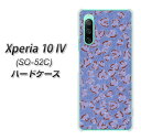 docomo Xperia 10 IV SO-52C n[hP[X / Jo[yVA931 n[g̃qE u[ fރNAz UV 𑜓x(GNXyA10 IV SO-52C/SO52C/X}zP[X)