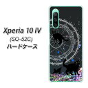 docomo Xperia 10 IV SO-52C n[hP[X Jo[ yYJ330 @wL LL L UV fރNAz