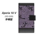 docomo Xperia 10 V SO-52D 蒠^ X}zP[X Jo[ yYA946 aL02 UVz