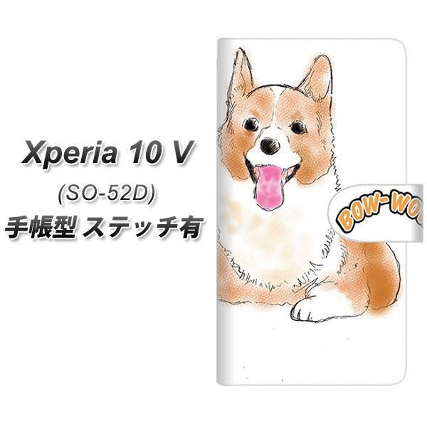 docomo Xperia 10 V SO-52D 蒠^ X}zP[X Jo[ yXeb`^CvzyYD800 R[M[01 UVz