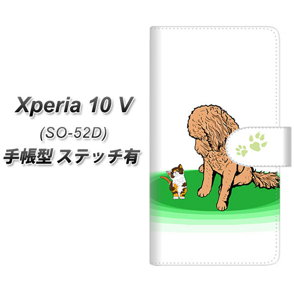 docomo Xperia 10 V SO-52D Ģ ޥۥ С ڥƥåסۡYE888 ٥ȥե09 UV