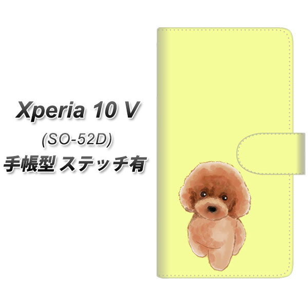 docomo Xperia 10 V SO-52D 蒠^ X}zP[X Jo[ yXeb`^CvzyYJ051 gCv[01 CG[ UVz