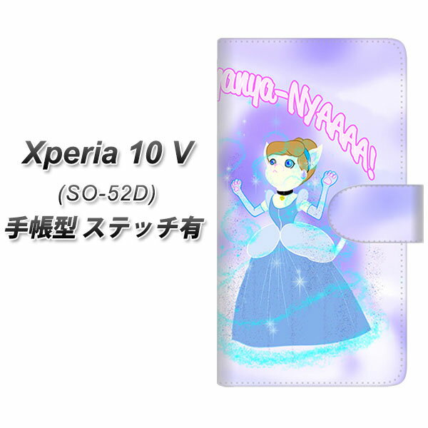 docomo Xperia 10 V SO-52D 蒠^ X}zP[X Jo[ yXeb`^CvzyYJ254 ɂf UVz