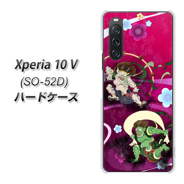 docomo Xperia 10 V SO-52D n[hP[X Jo[ yHA237 __ ̐ UV fރNAz