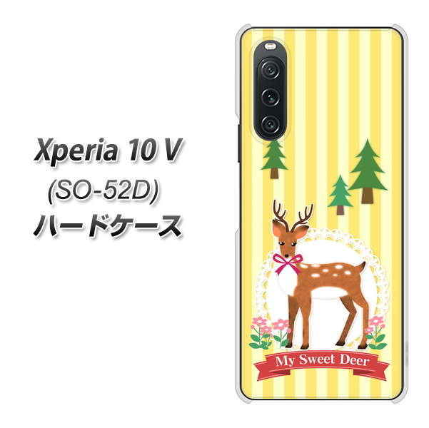 docomo Xperia 10 V SO-52D n[hP[X Jo[ ySC826 X̎ UV fރNAz