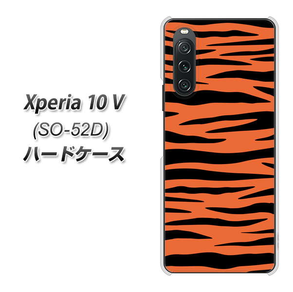 docomo Xperia 10 V SO-52D n[hP[X / Jo[yVA887 [u IW~ubN fރNAz UV 𑜓x(GNXyA10 V SO-52D/SO52D/X}zP[X)