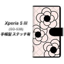 docomo Xperia 5 III SO-53B 手帳型 スマホケース カバー 【ステッチタイプ】【EK926 カメリア ピンク UV印刷】