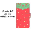 docomo Xperia 5 III SO-53B 蒠^ X}zP[X Jo[ yXeb`^CvzyMI800 strawberry Xgx[ UVz