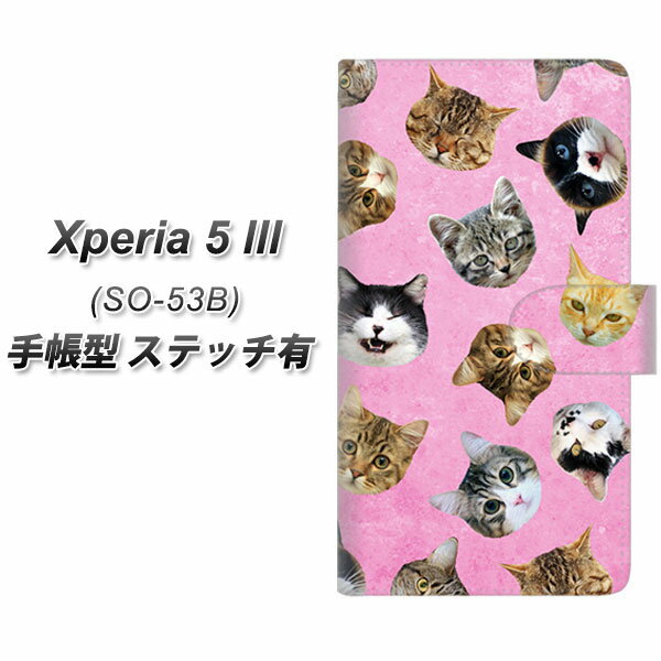 docomo Xperia 5 III SO-53B 蒠^ X}zP[X Jo[ yXeb`^CvzySC934 ˂ǂ sN UVz