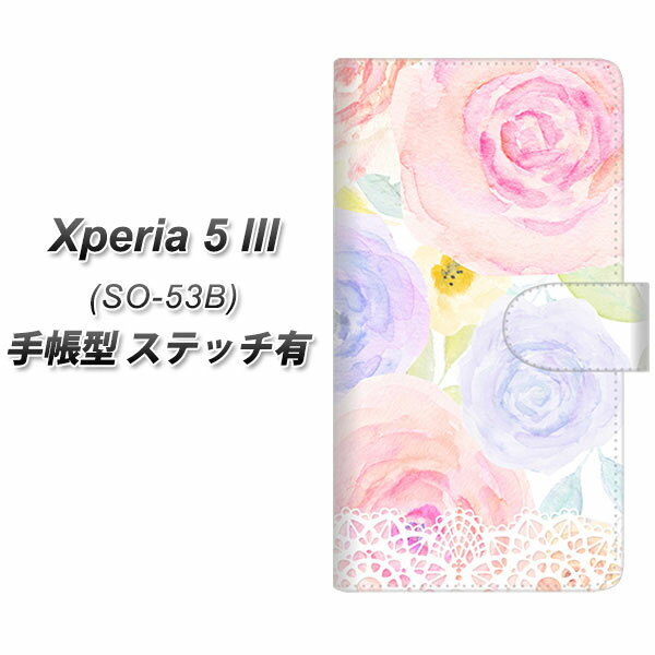 docomo Xperia 5 III SO-53B 手帳型 スマホケース カバー 【ステッチタイプ】【SC947 ドゥ・パフューム5 UV印刷】