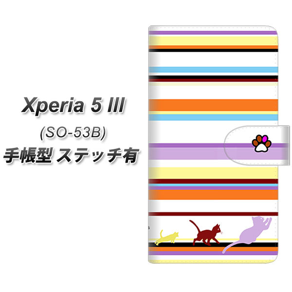 docomo Xperia 5 III SO-53B 蒠^ X}zP[X Jo[ yXeb`^CvzyYA887 XgCvlR01 UVz