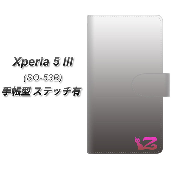 docomo Xperia 5 III SO-53B 蒠^ X}zP[X Jo[ yXeb`^CvzyYI867 CjV lR Z UVz