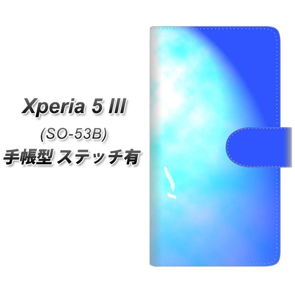 docomo Xperia 5 III SO-53B 蒠^ X}zP[X Jo[ yXeb`^CvzyYJ291 fUC  UVz