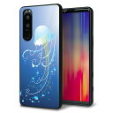 docomo Xperia 5 III SO-53B ケース カバー 背面 ガラス TPU デザイン ガラプリ 【362 ジェリーフィッシュ】 印刷 光沢 MMLM