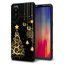 docomo Xperia 5 III SO-53B ケース カバー 背面 ガラス TPU デザイン ガラプリ 【721 ゴールドクリスマスツリー】 印刷 光沢 MMLM