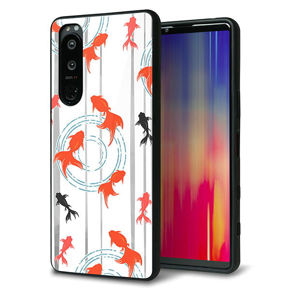 乐天商城 - docomo Xperia 5 III SO-53B ケース カバー 背面 ガラス TPU デザイン ガラプリ 【HA211 金魚 水彩ストライプ グレー】 印刷 光沢 MMLM
