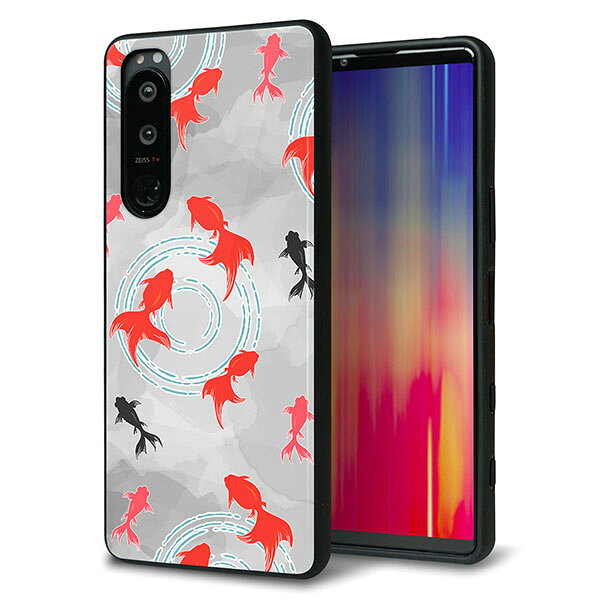 乐天商城 - docomo Xperia 5 III SO-53B ケース カバー 背面 ガラス TPU デザイン ガラプリ 【HA227 金魚 水彩 グレー】 印刷 光沢 MMLM