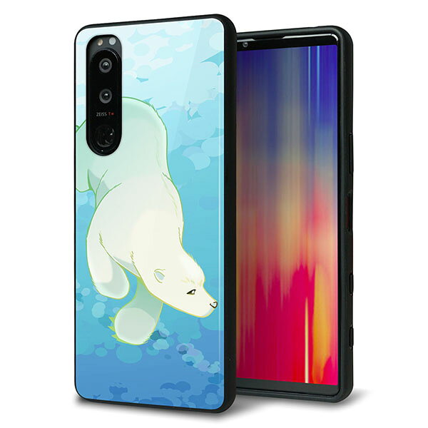 乐天商城 - docomo Xperia 5 III SO-53B ケース カバー 背面 ガラス TPU デザイン ガラプリ 【HA261 ポケットアクアリウム ホッキョクグマ】 印刷 光沢 MMLM