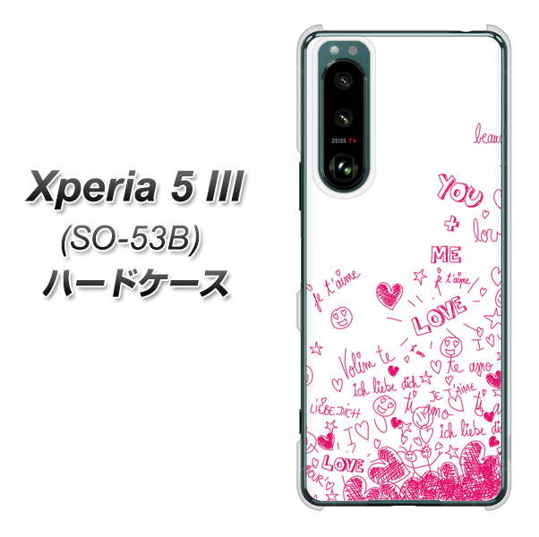 docomo Xperia 5 III SO-53B n[hP[X Jo[ y631 ̗ UV fރNAz