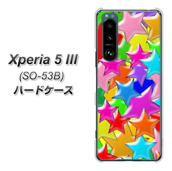 docomo Xperia 5 III SO-53B n[hP[X Jo[ y1293 _X^[ UV fރNAz