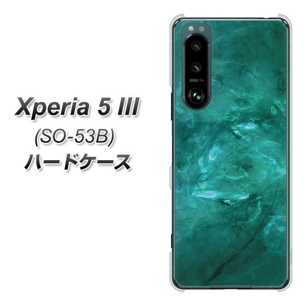 docomo Xperia 5 III SO-53B ϡɥ С KM869 GR UV Ǻ९ꥢ