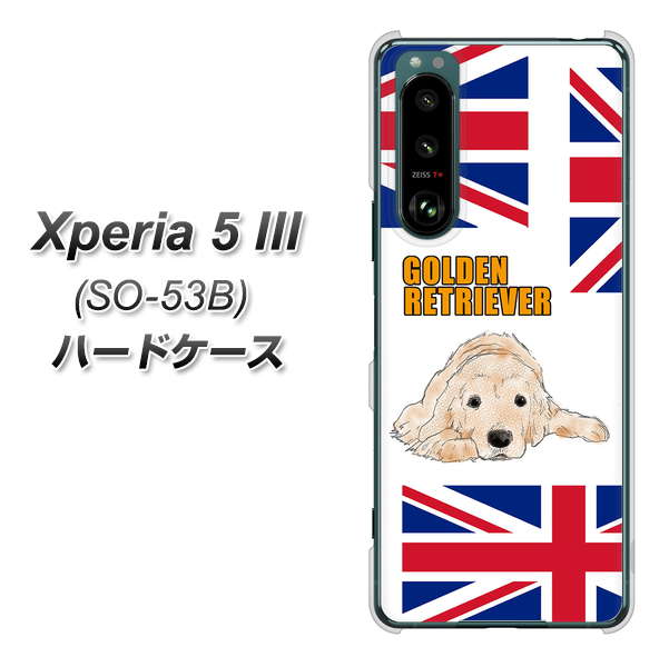 docomo Xperia 5 III SO-53B ϡɥ С YD825 ǥ01 UV Ǻ९ꥢ