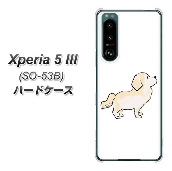 docomo Xperia 5 III SO-53B n[hP[X Jo[ yYJ171  Dog S[fgo[ UV fރNAz