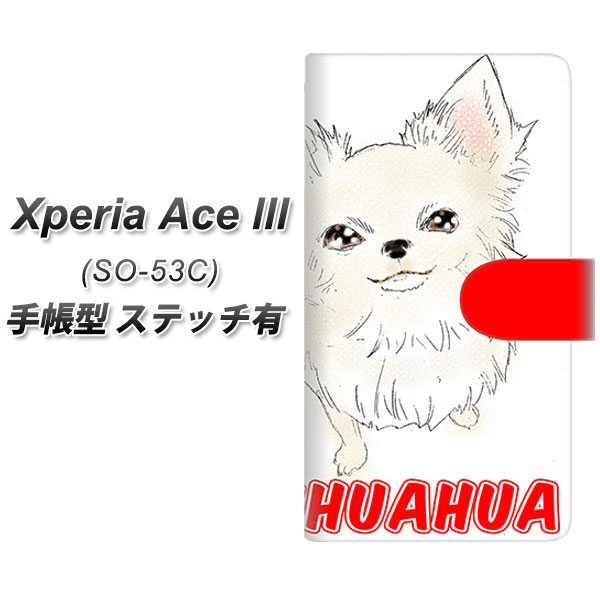 docomo Xperia Ace III SO-53C 蒠^ X}zP[X Jo[ yXeb`^CvzyYD815 `01 UVz