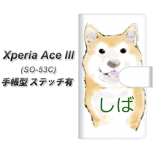 docomo Xperia Ace III SO-53C 蒠^ X}zP[X Jo[ yXeb`^CvzyYJ021  UVz