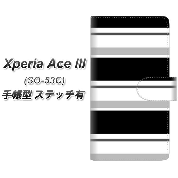 docomo Xperia Ace III SO-53C 蒠^ X}zP[X Jo[ yXeb`^CvzyYJ077 ViEU[2 UVz