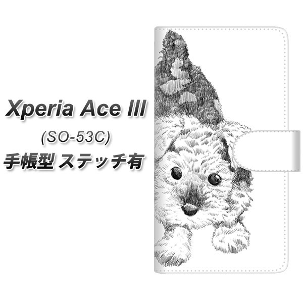 docomo Xperia Ace III SO-53C 蒠^ X}zP[X Jo[ yXeb`^CvzyYJ187 ViEU[  킢 CXg UVz