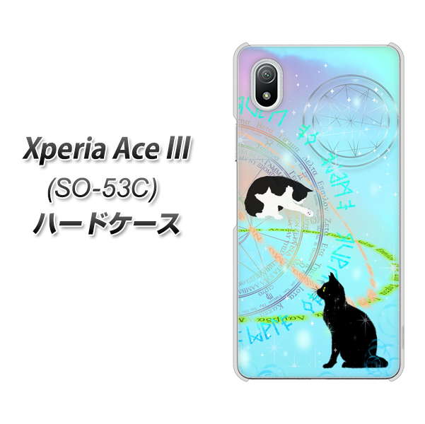 docomo Xperia Ace III SO-53C n[hP[X Jo[ yYJ329 @wL LL pXe UV fރNAz