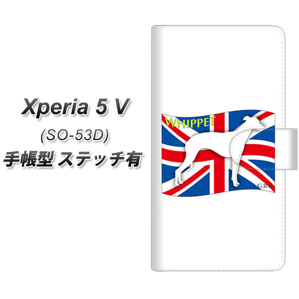 docomo Xperia 5 V SO-53D 蒠^ X}zP[X Jo[ yXeb`^CvzyZA857 EBybg UVz