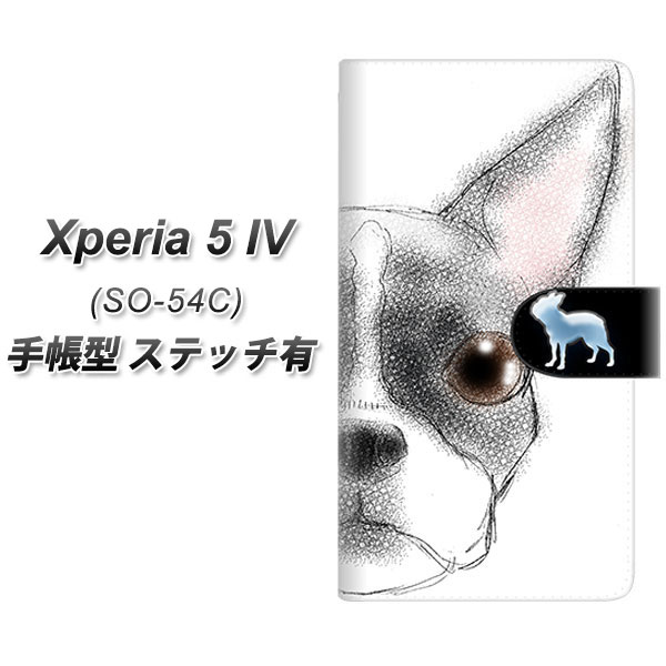 docomo Xperia 5 IV SO-54C 蒠^ X}zP[X Jo[ yXeb`^CvzyYD850 {XgeA01 UVz