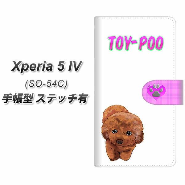 docomo Xperia 5 IV SO-54C 蒠^ X}zP[X Jo[ yXeb`^CvzyYF854 gCv[02 UVz