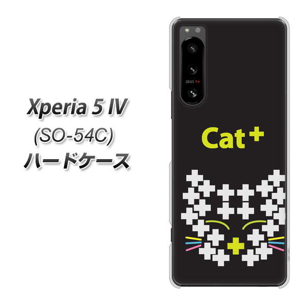 docomo Xperia 5 IV SO-54C n[hP[X Jo[ yIA807 Cat+ UV fރNAz