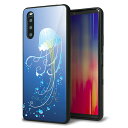 au Xperia 10 III SOG04 ケース カバー 背面 ガラス TPU デザイン ガラプリ 【362 ジェリーフィッシュ】 印刷 光沢 MMLM