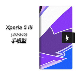 au Xperia 5 III SOG05 手帳型 スマホケース カバー 【YB926 ジオメトリックパープル UV印刷】