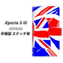au Xperia 5 III SOG05 蒠^ X}zP[X Jo[ yXeb`^CvzyYJ148  UVz