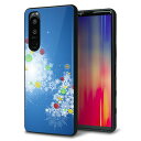 au Xperia 5 III SOG05 ケース カバー 背面 ガラス TPU デザイン ガラプリ 【YJ347 クリスマスツリー】 印刷 光沢 MMLM