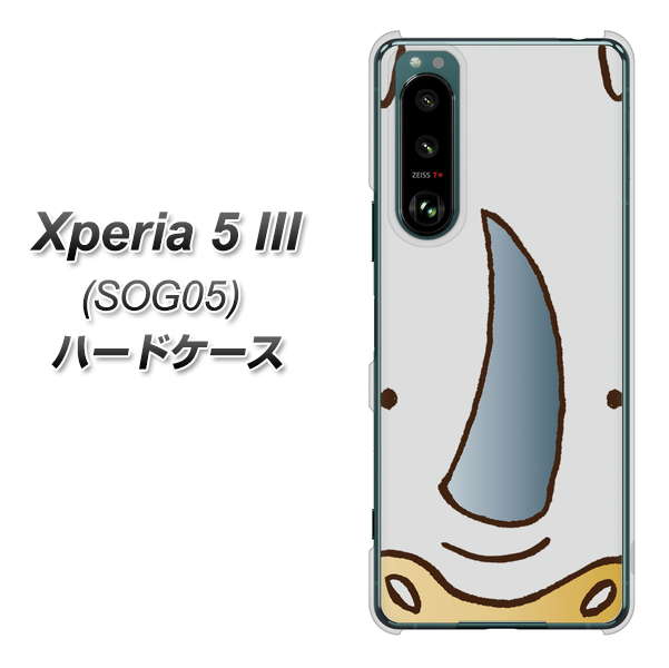 au Xperia 5 III SOG05 n[hP[X Jo[ y350  UV fރNAz