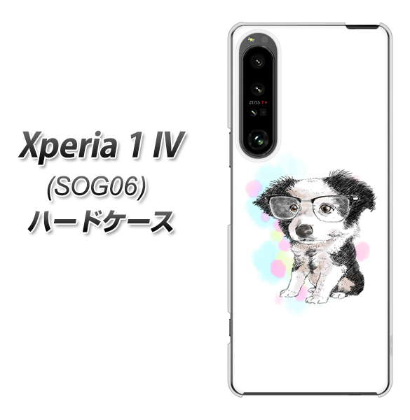 au Xperia 1 IV SOG06 n[hP[X Jo[ yYJ285 I[XgAVFp[h  R 킢 UV fރNAz