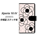 au Xperia 10 IV SOG07 手帳型 スマホケース カバー 【ステッチタイプ】【EK926 カメリア ピンク UV印刷】