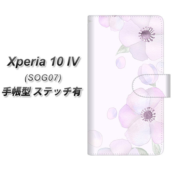 au Xperia 10 IV SOG07 蒠^ X}zP[X Jo[ yXeb`^CvzySC950 hDEt[ipE_[oCIbgj UVz