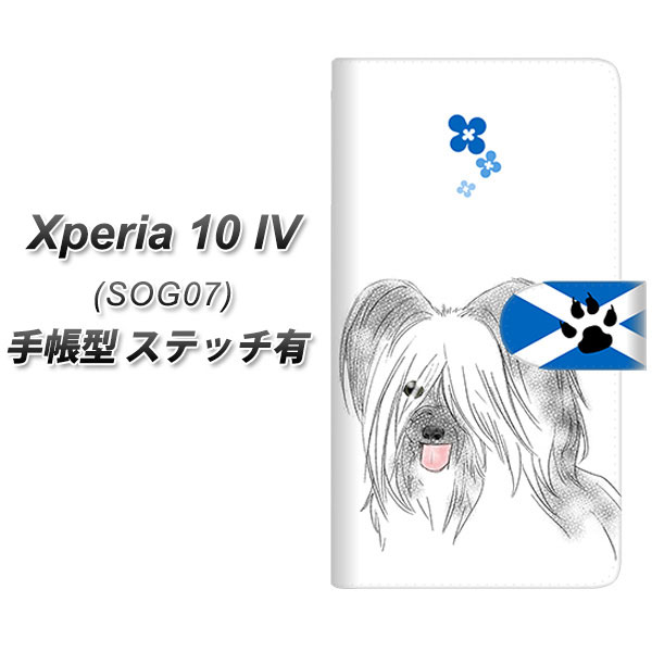 au Xperia 10 IV SOG07 蒠^ X}zP[X Jo[ yXeb`^CvzyYD957 XJCeA02 UVz