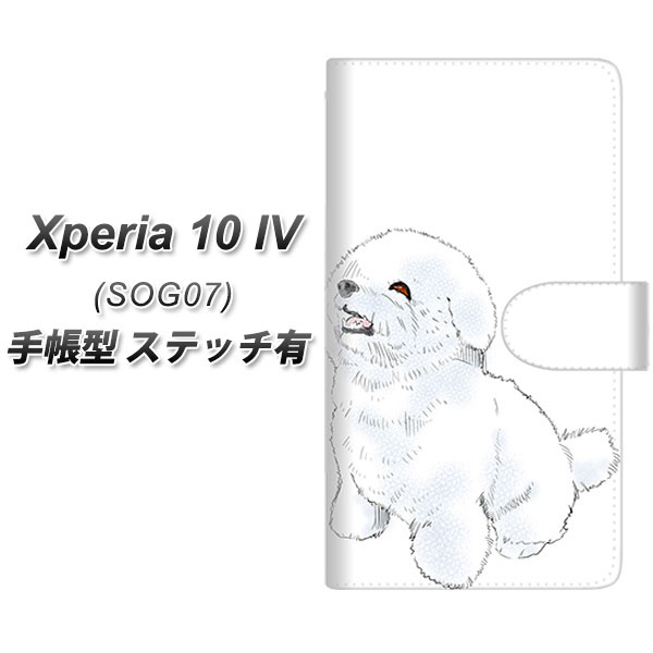 au Xperia 10 IV SOG07 蒠^ X}zP[X Jo[ yXeb`^CvzyYD989 rVt[[02 UVz