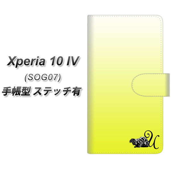 au Xperia 10 IV SOG07 蒠^ X}zP[X Jo[ yXeb`^CvzyYI862 CjV lR U UVz