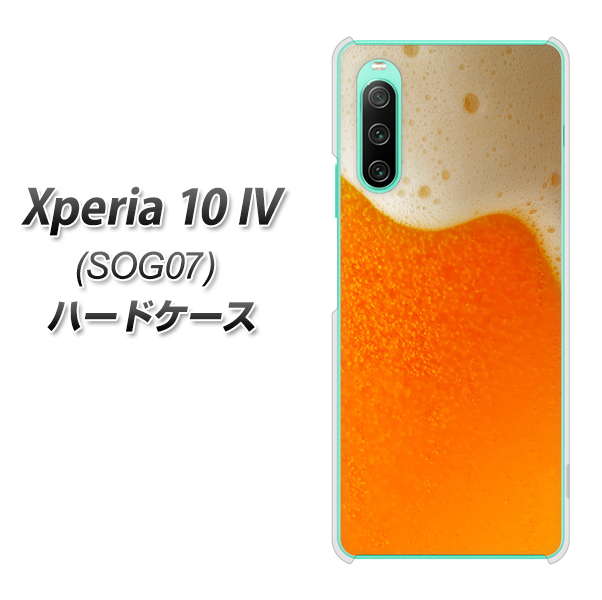 au Xperia 10 IV SOG07 n[hP[X / Jo[yVA855 WbL(r[) fރNAz UV 𑜓x(GNXyA10 IV SOG07/SOG07/X}zP[X)